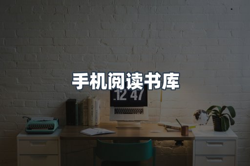 PDF电子书下载