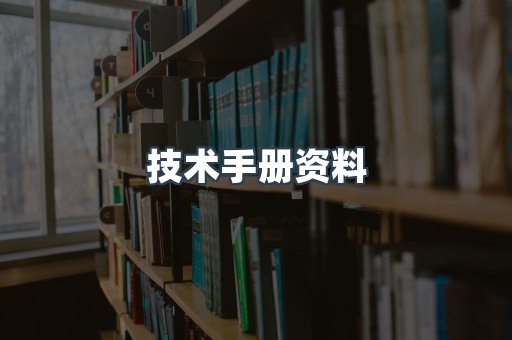 EPUB电子书